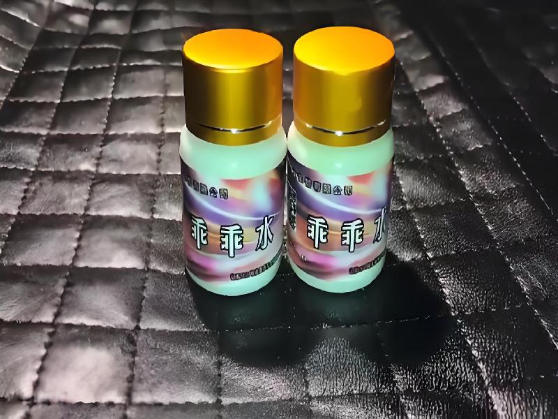 催迷催药6248-Bqz型号